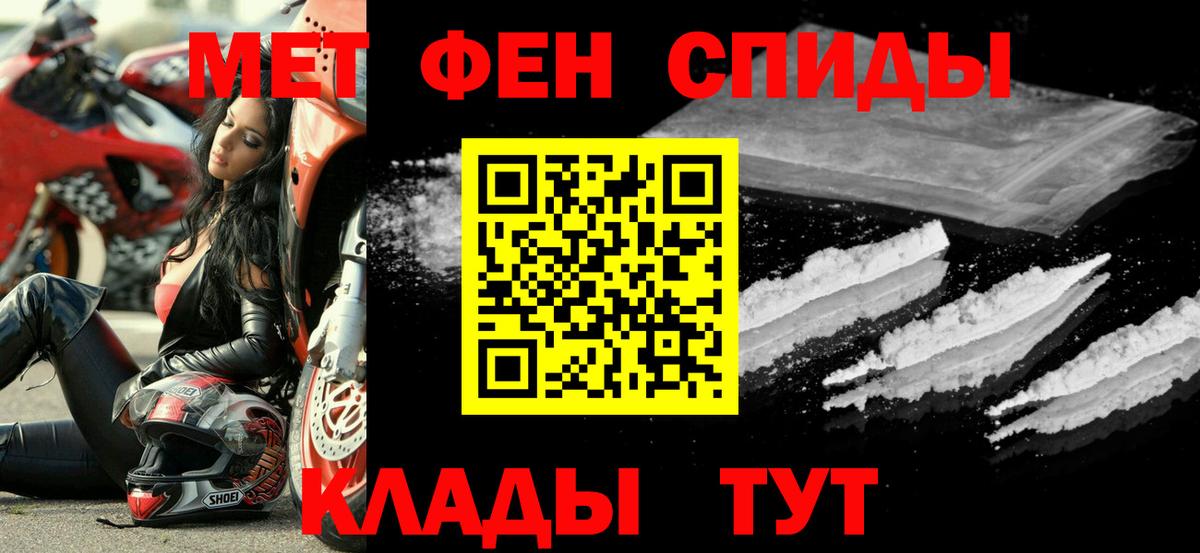 Удомля  Amphetamine Premium  Вход с VPN 