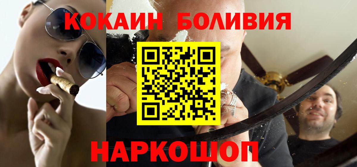 A-PVP Удомля