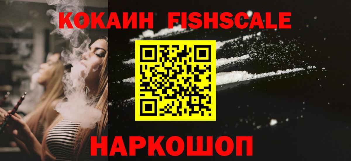 Удомля  Кокаин Колумбийский  КОКАИН  Вход с VPN  COCAIN 98% 