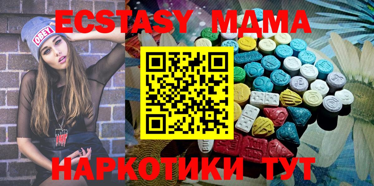 Ecstasy VHQ Удомля