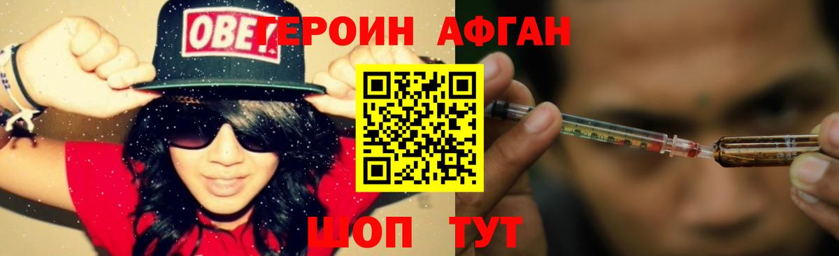 МЕФ   МЕТ  Марихуана  Удомля  ГАШИШ  Вход с VPN  ЭКСТАЗИ 