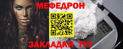 мет Малоярославец