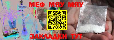 гидропоника Мариинск