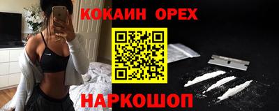не бодяженный Малгобек