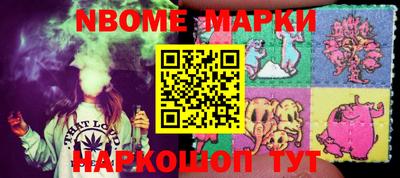 мет Малоярославец