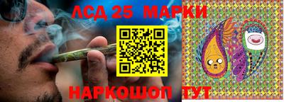 гидропоника Мариинск