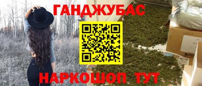 не бодяженный Малгобек
