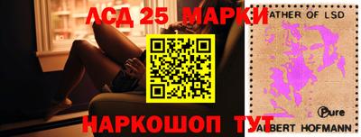 гидропоника Мариинск
