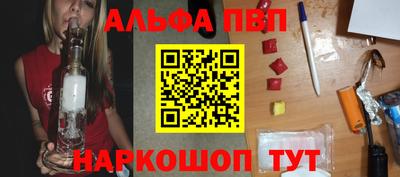 мет Малоярославец