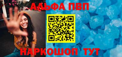 мет Малоярославец