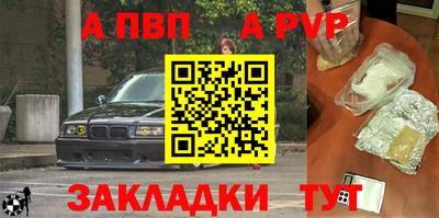 мет Малоярославец