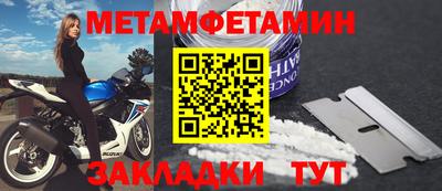 мет Малоярославец