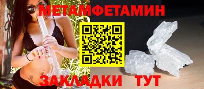гидропоника Мариинск