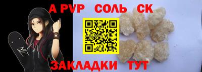 гидропоника Мариинск