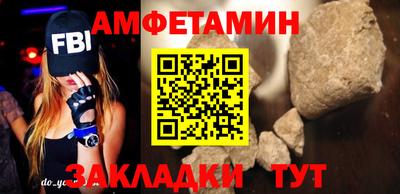 мет Малоярославец