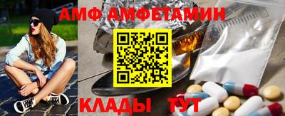 гидропоника Мариинск