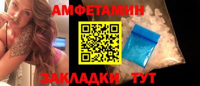 мет Малоярославец