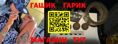гидропоника Мариинск