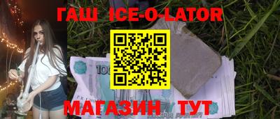 мет Малоярославец
