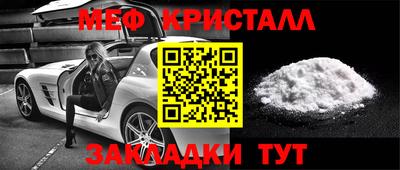 гидропоника Мариинск
