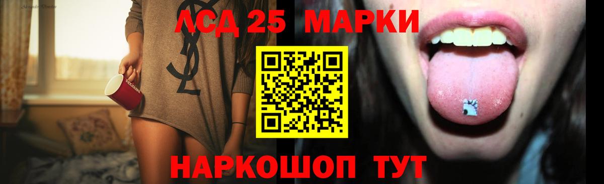ЛСД экстази кислота  ЛСД экстази кислота  Вход с VPN  Удомля 