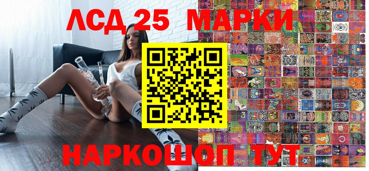 Марки 25I-NBOMe 1,5мг  Марки N-bome  Вход с VPN  Удомля  Марки 25I-NBOMe 1,5мг 
