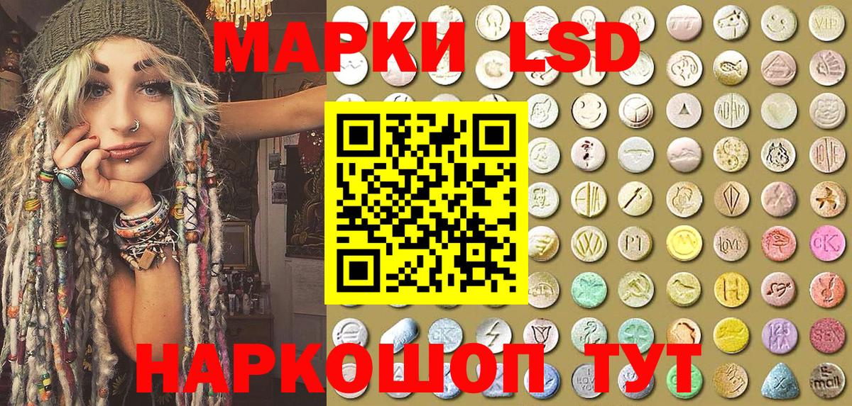 Марки NBOMe 1500мкг Удомля